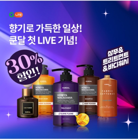 2월 2일 OK캐쉬백 오퀴즈 G라이브 쿤달 정답