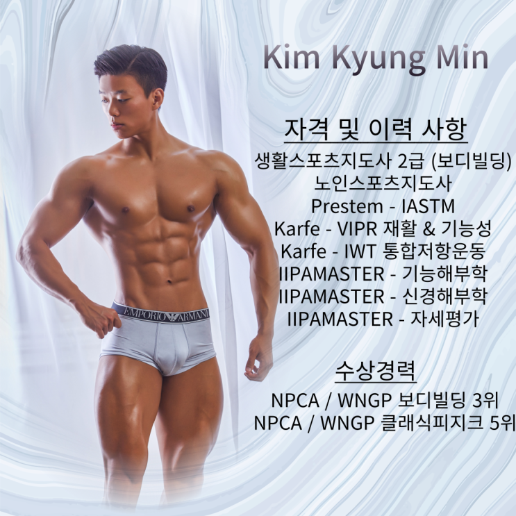  다대포 PT 가격 알아보고 계신가요? PT 전문센터 추천드립니다.