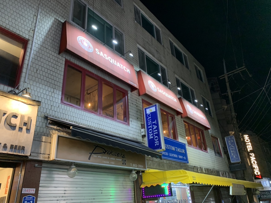 사스콰치 사진 2