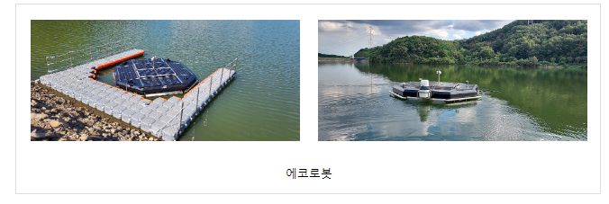 기후위기 시대, 물관리 체계 전면 전환 기후위기 시대, 물관리 체계 전면 전환