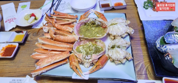  전주 대게 맛집 킹스대게 후기 2023년 1월말