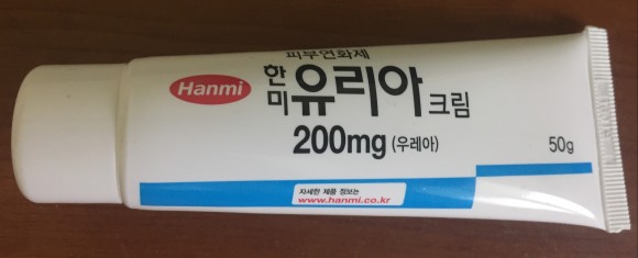  유리아크림 아토피 가려움증 습진 효과적인 연고