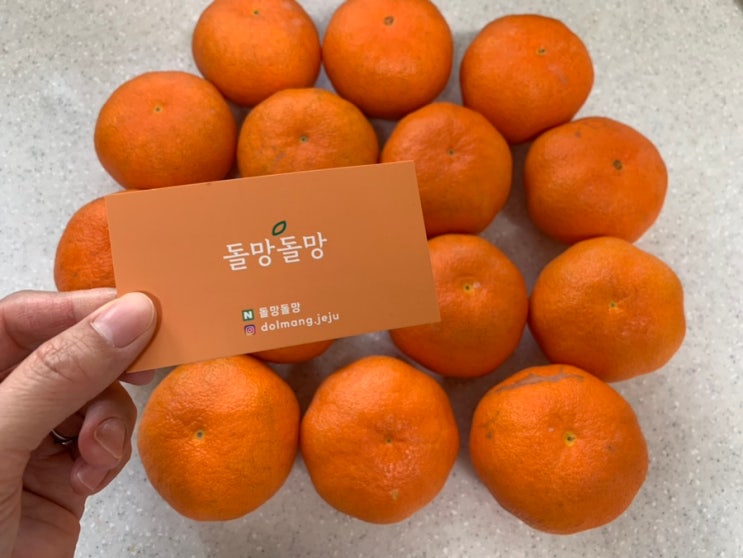 제주 레드향 돌망돌망 레드향 가정용 특 3kg 14브릭스를 자랑하는 고당도 레드향이라 넘 맛있네요! 제주 레드향 돌망돌망 레드향 가정용 특 3kg 14브릭스를 자랑하는 고당도 레드향이라 넘 맛있네요!