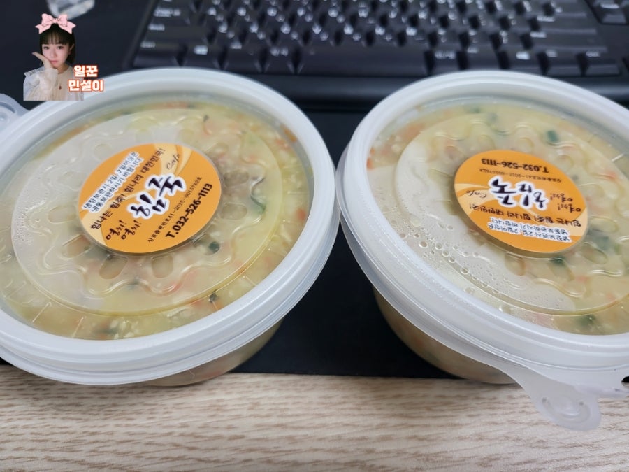 영차영차 힘죽카페 사진 5