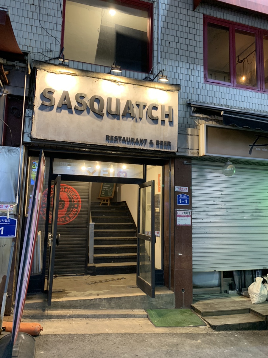 사스콰치 사진 1