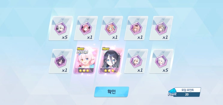  블루 아카이브, 저도 수시노 득했습니다...!!!
