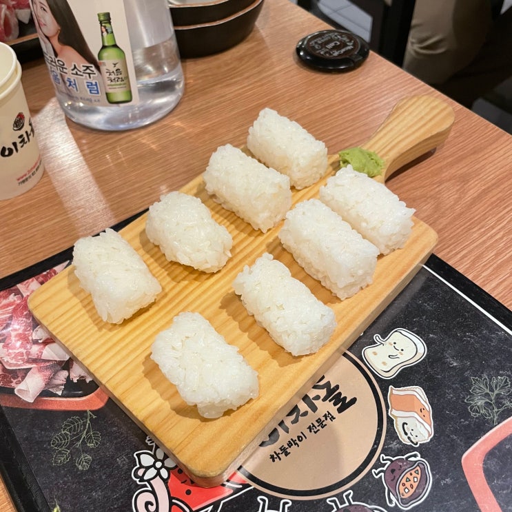  서현역 맛집 이차돌