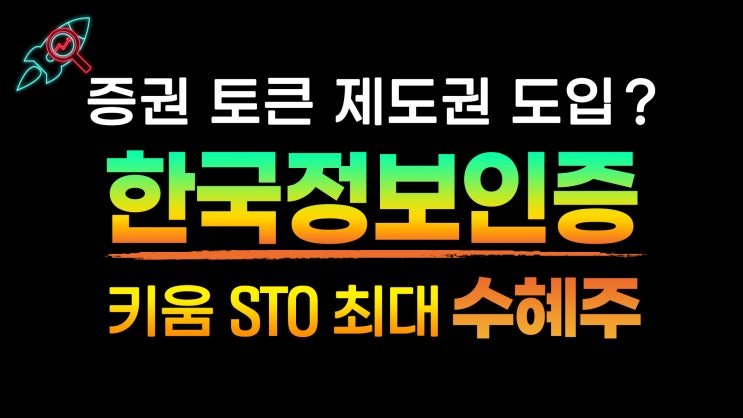 [주식속보] 