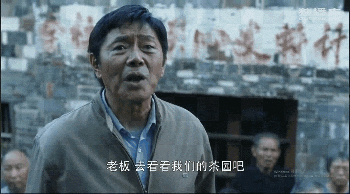  ＜중드 겨우,서른 20화＞꾸지아야 파산신청하믄 이주민들 전부 생계가 끊긴다고울촌장님 넘불쌍하다공!!