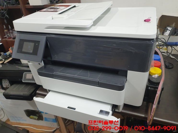  부평 청천동 무한잉크 프린터 hp7740 잉크공급 문제 내방 수리 AS