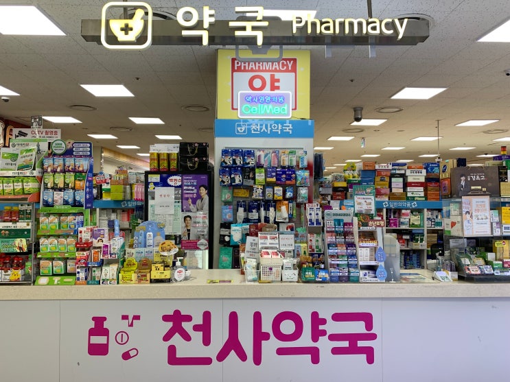  안녕하세요 천사약국입니다.