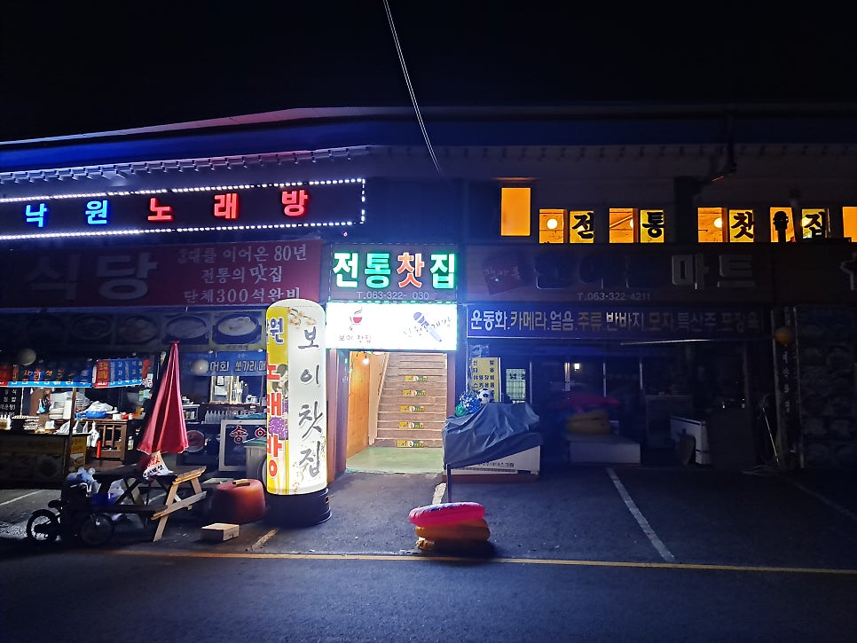 보이찻집 사진 2