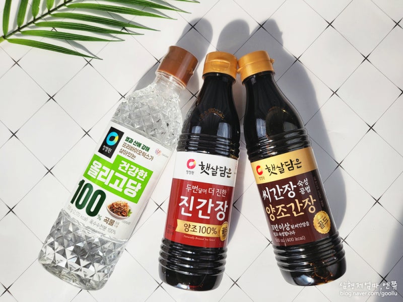 간장 계란장 만들기 레시피 feat. 햇살담은 임영웅 간장 : 네이버 블로그