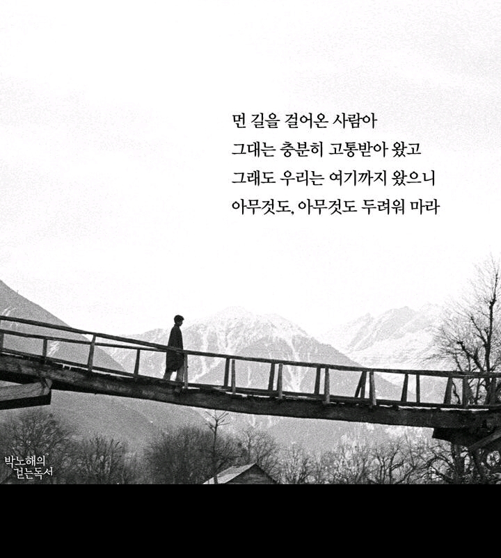  내면의 평화...밝은 웃음..(금주 30일째)