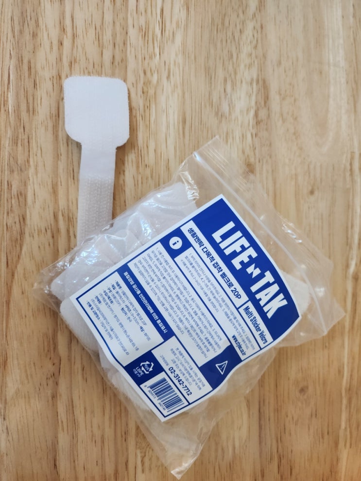  생활엔탁-접착벨크로
