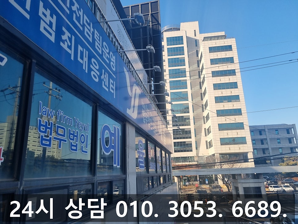 인천이혼재판변호사 좁혀지지 않는 성격차이 확실한 마무리를 관련 사진