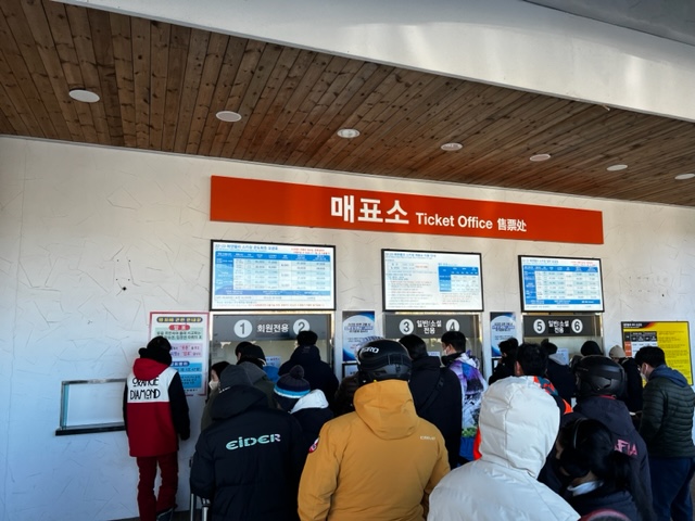  경남 양산 스키장 에덴벨리 정복하기 - 가장 할인받는 법!