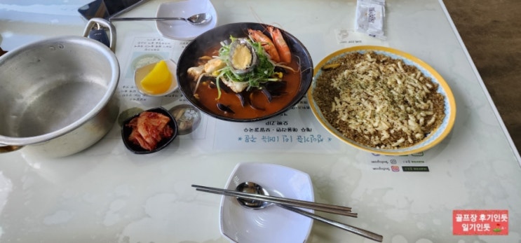  제주 크라운cc 맛집, 라운딩전 아침식사(함덕해물라면오빠ZIP) 2023년 1월말