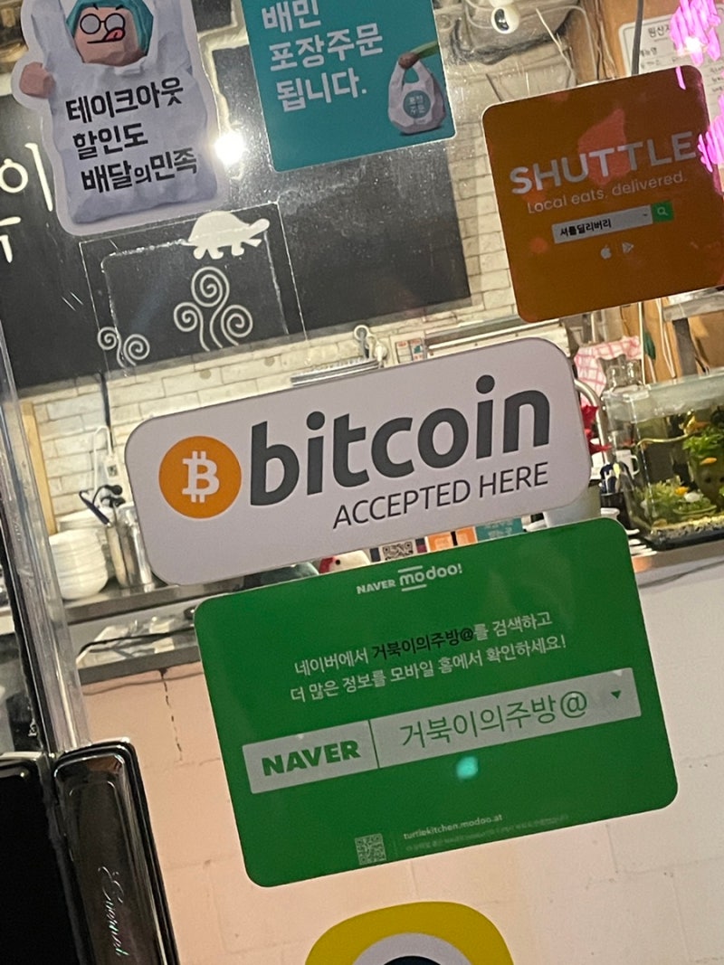 신촌역맛집ㅣ카레 무한리필 가성비 쩔었던 거북이의 주방 : 네이버 블로그