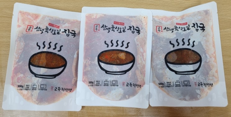  교통전선생 냉동 육개장