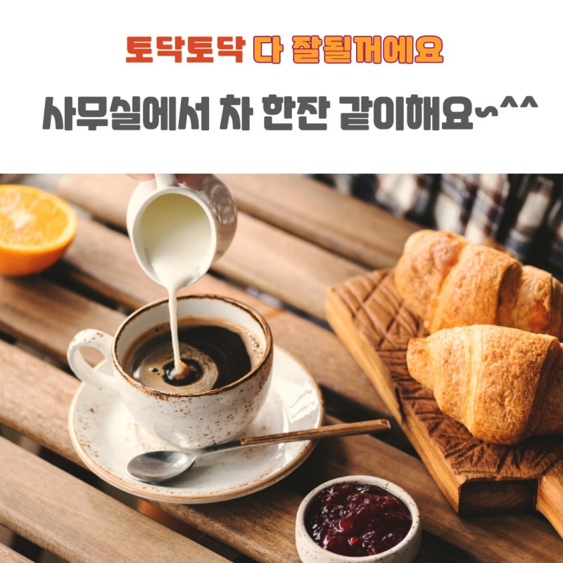 [공지] [대전 청주 결혼정보 회사] 재혼 남녀 첫 만남에서 결혼까지??