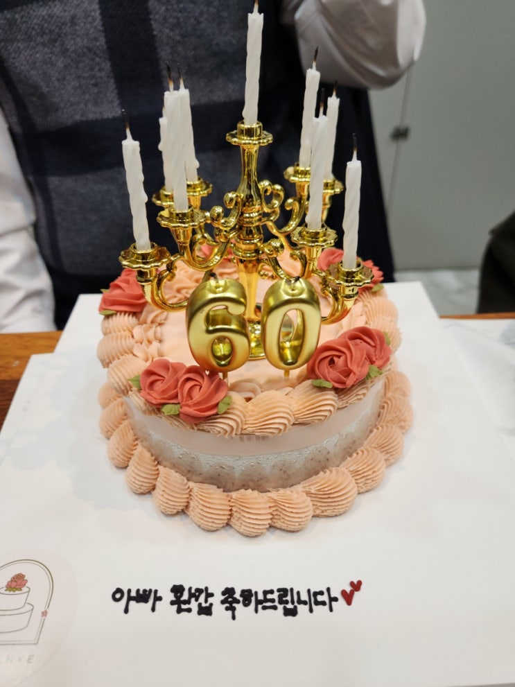  서산떡케이크맛집-  달달혜 케이크