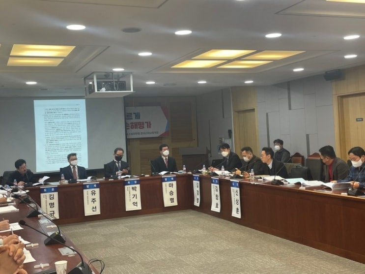 "손해사정 독립성 제고위한 분쟁 전담기구 설치해야" "손해사정 독립성 제고위한 분쟁 전담기구 설치해야"