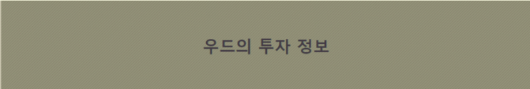  네트온 NTO [NTO] 코인 폭락 사태
