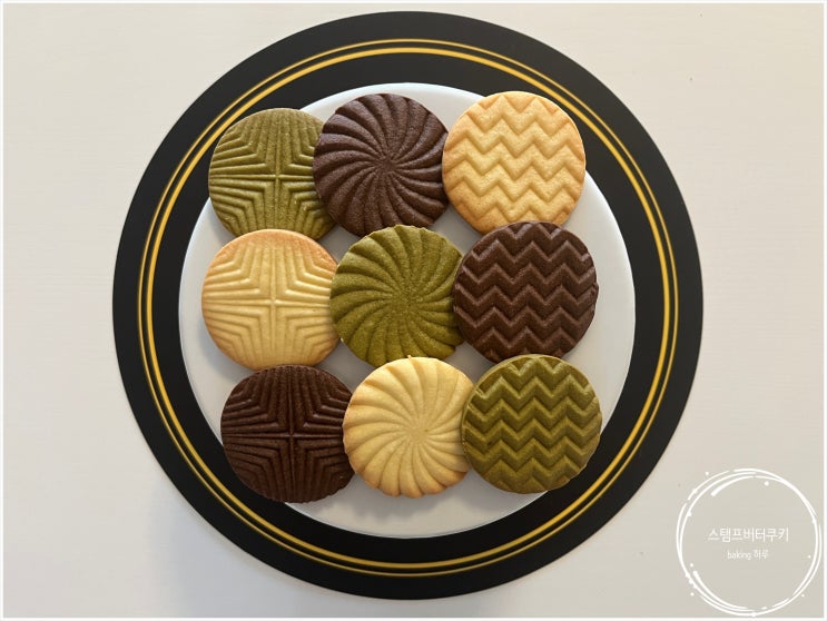  스탬프 버터쿠키 Stamp Butter Cookies recipe