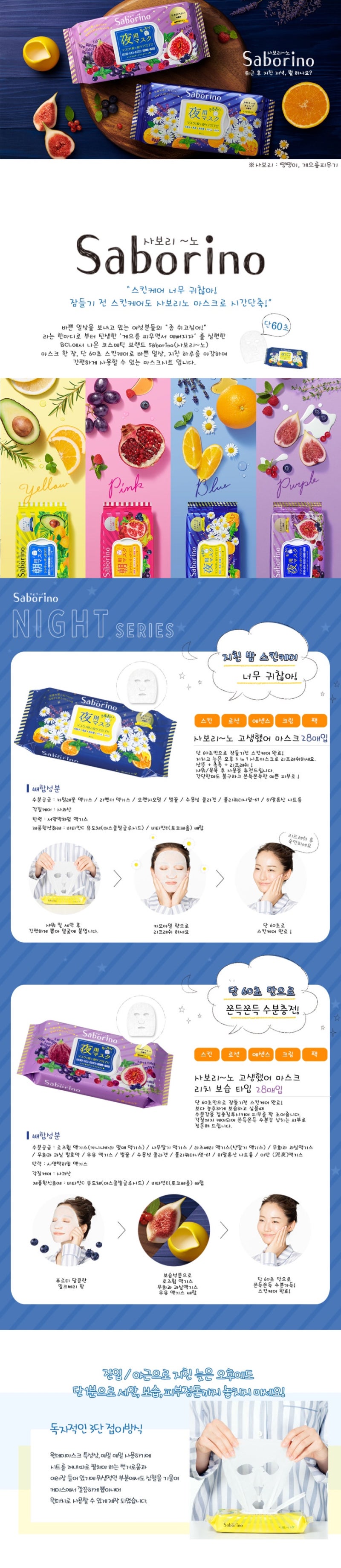 후쿠오카 쇼핑 구매리스트,위시리스트 ,다음에 구매할 것 | 일본 가면 사야할 것/돈키호테 쇼핑추천템 효능/마츠모토키요시/면세점,편의점  쇼핑리스트/일본 스타벅스 시티컵 판매처 : 네이버 블로그