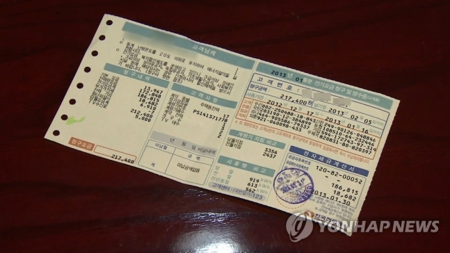 "1월 전기료, 냉골·반쪽운영으로 버틴다" 자영업자·농민 한숨 "1월 전기료, 냉골·반쪽운영으로 버틴다" 자영업자·농민 한숨