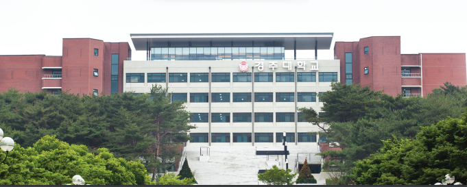 2022학년도 경주대학교 학교정보