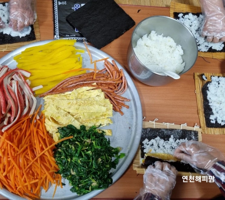  마을행사 마을공동체 연천호랑이배꼽마을 김밥싸는날 군인위문간식