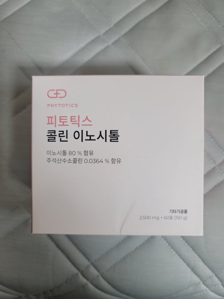  피토틱스 콜린 이노시톨 구매 내돈내산