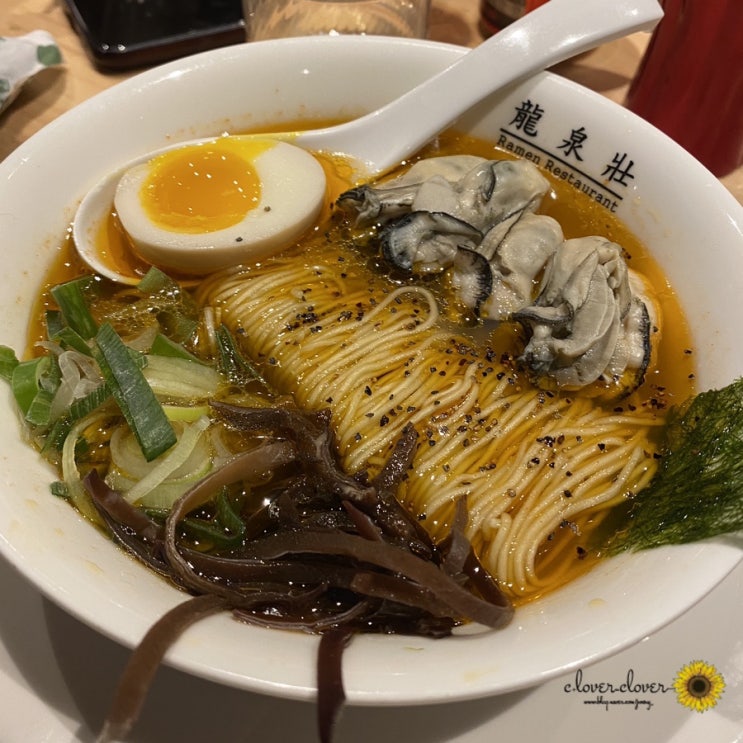 [부산/해운대] 해운대맛집 류센소 본점에서 라멘 먹은 후기