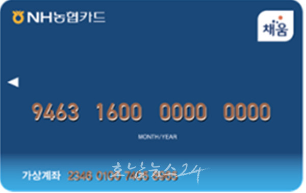  여수시, 문화누리카드‧희망바우처카드 2월부터 사용가능