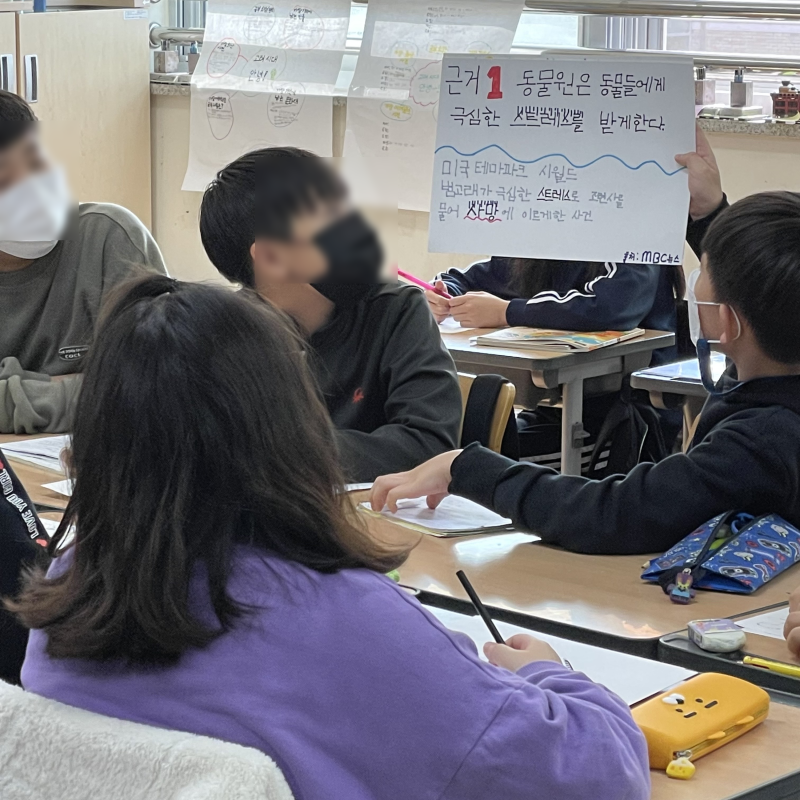 5학년 토의 토론 이것만큼은 지도해요 ️ (찬반토론 주제) : 네이버 블로그