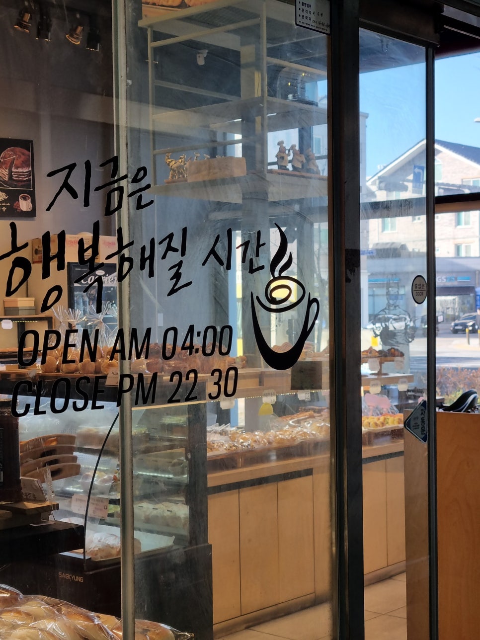 봉마땡베이커리 사진 3