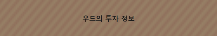  셀럽코인 피해사례 가상화폐 사기방지법 코인작전 피해자