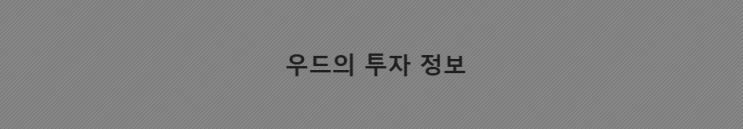  게이트웨이 GWP 코인 / 프라이빗세일 코인