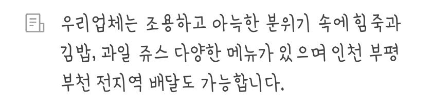 영차영차 힘죽카페 사진 1