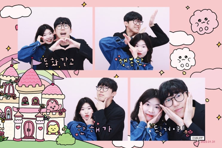  [특별한 일상] 한 달만의 서울 데이트