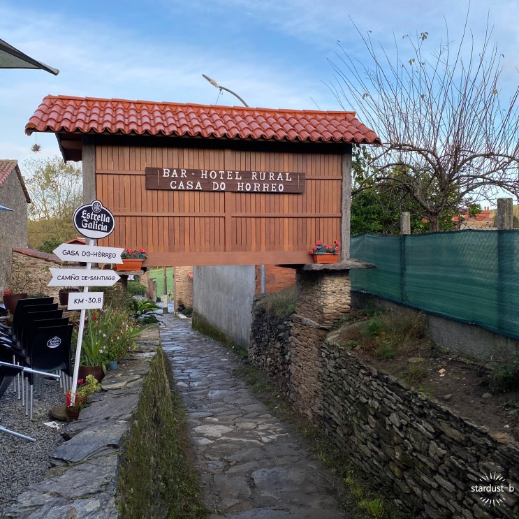   스페인, 산티아고 순례길- 카예(Calle) 알베르게, 까사 도 오레오(Casa do Hórreo) 더블룸(전용 욕실), 바르(bar) 후기