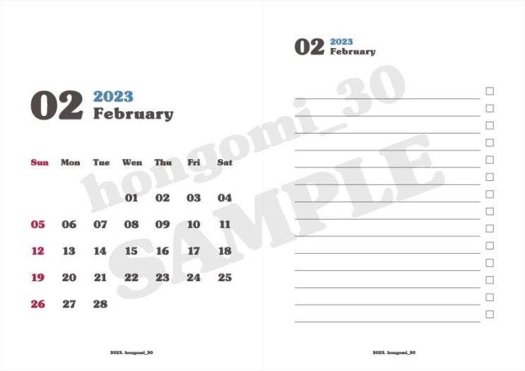  [2023년 2월 달력] To do list, 아이폰 배경화면, 잠금화면 공유