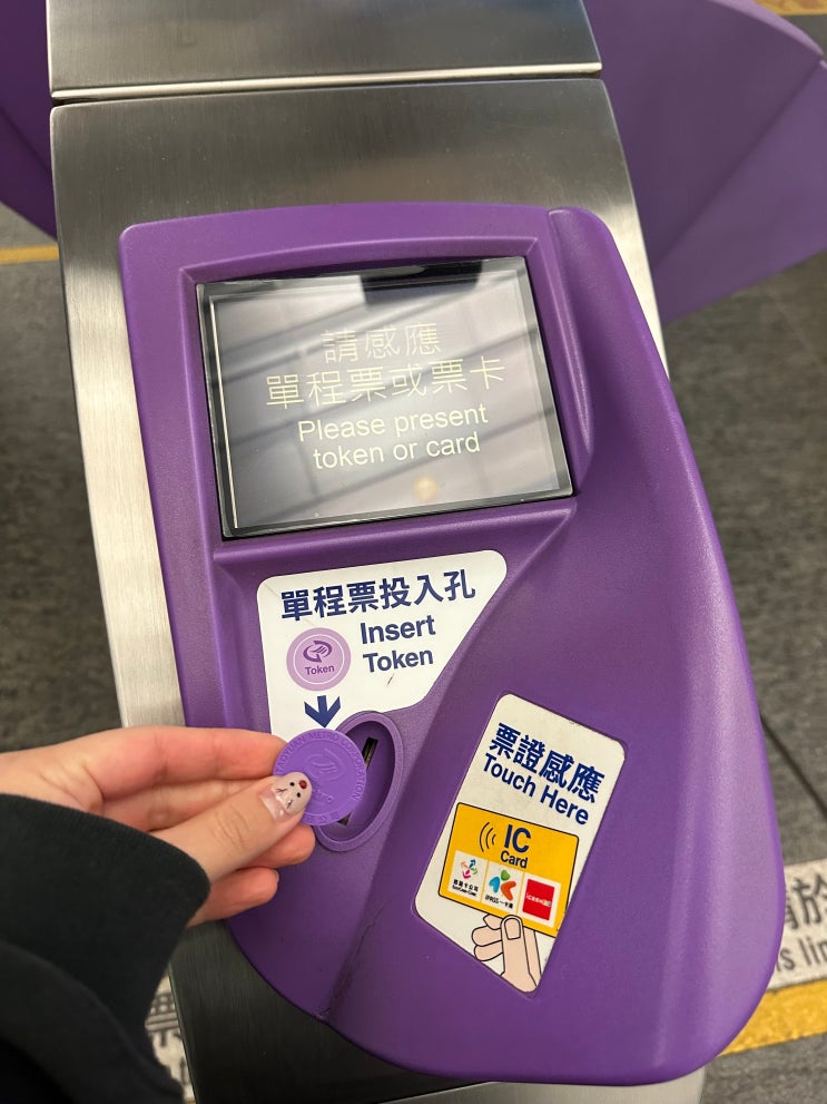  대만 타이베이 공항에서 시내 가는 법/공항에서 교통카드(이지카드) 구매/대만 MRT/대만 버스 이용법