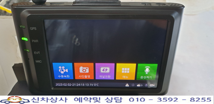 BiS B-200 (비아이에스 B200) 블랙박스, 꺼졌다 켜졌다 재부팅 현상 수리. BiS B-200 (비아이에스 B200) 블랙박스, 꺼졌다 켜졌다 재부팅 현상 수리.