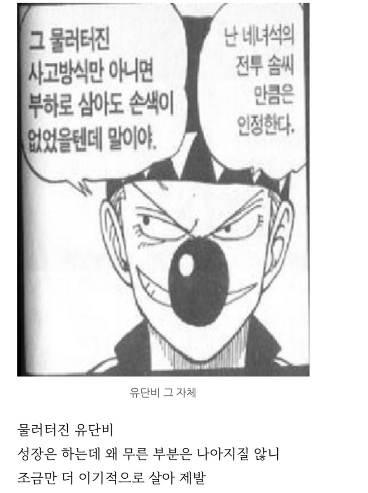  탈피