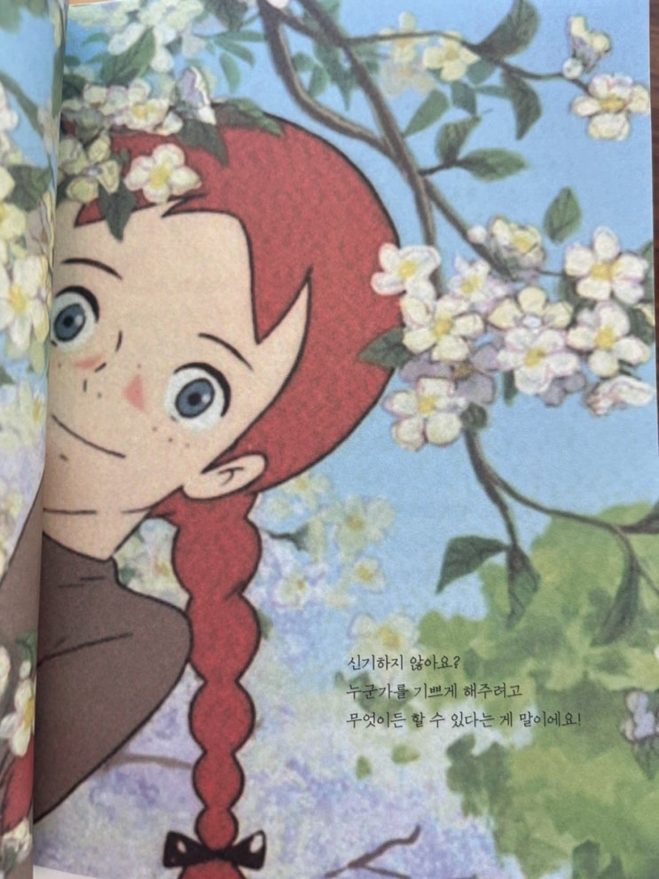  블로그, 일상, 업무속 행복했던 순간들cc - 블로그씨 질문 답변