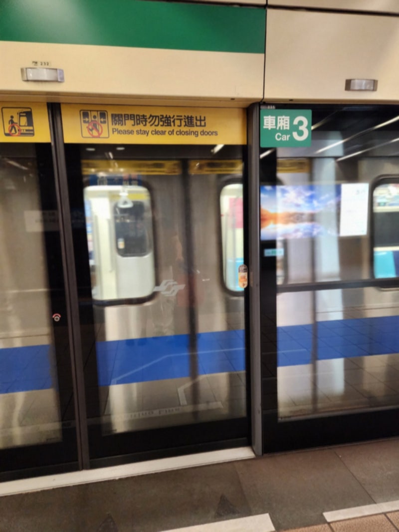 대만 키키레스토랑,타이베이역 지하철 짐보관소 코인락커,타이베이101 : 네이버 블로그