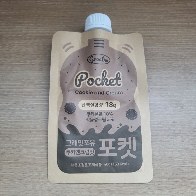 [그래잇포유] 포켓 단백질쉐이크 쿠키앤크림맛